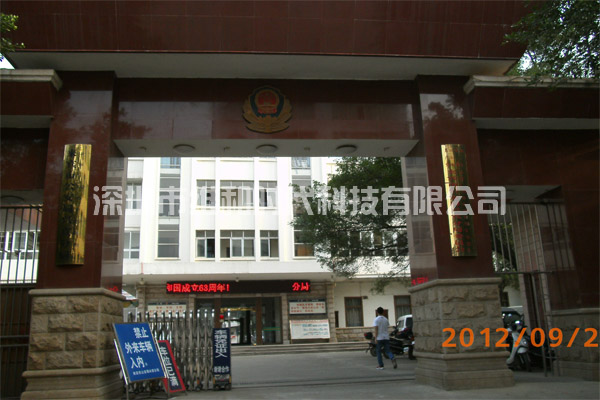 來賓市公安局采用4臺啟亞CLASSIC進(jìn)口安檢門用于安檢及交流活動[圖文]