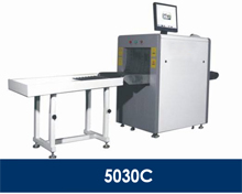 法院監(jiān)獄X光機安檢儀