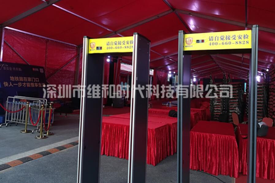 安檢門(mén)的分類概述及科普